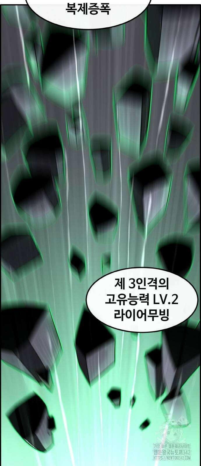 공유몽 시즌3 49화 20