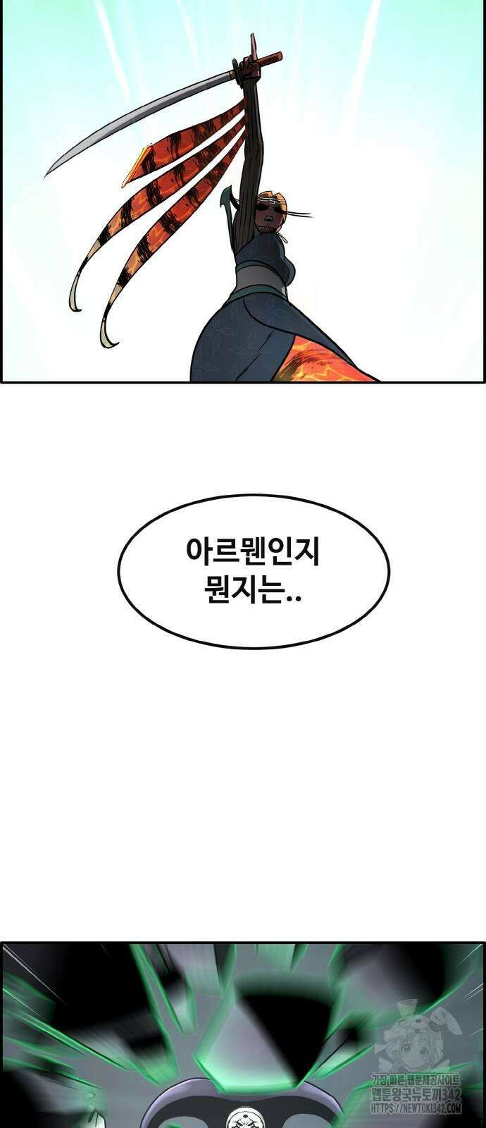 공유몽 시즌3 49화 21