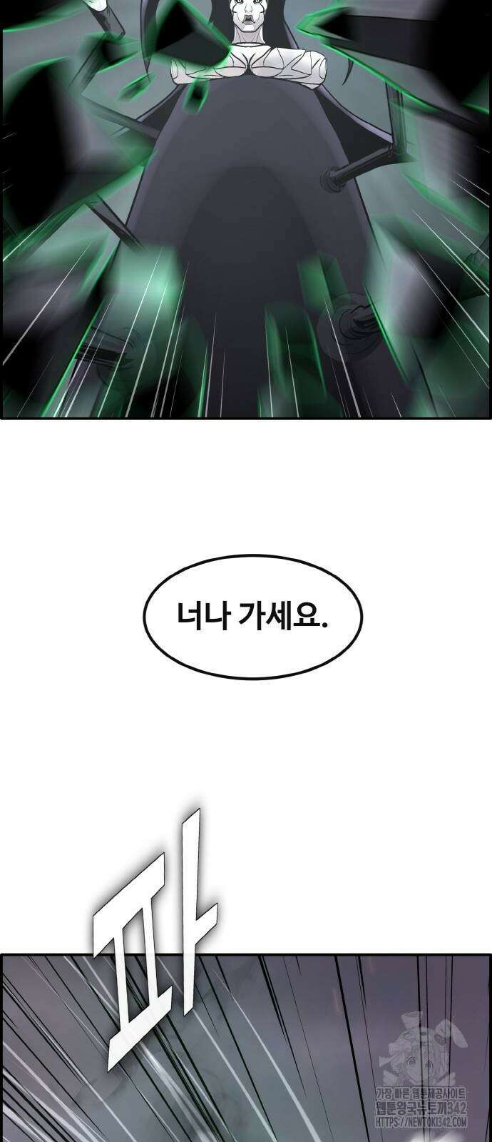 공유몽 시즌3 49화 22