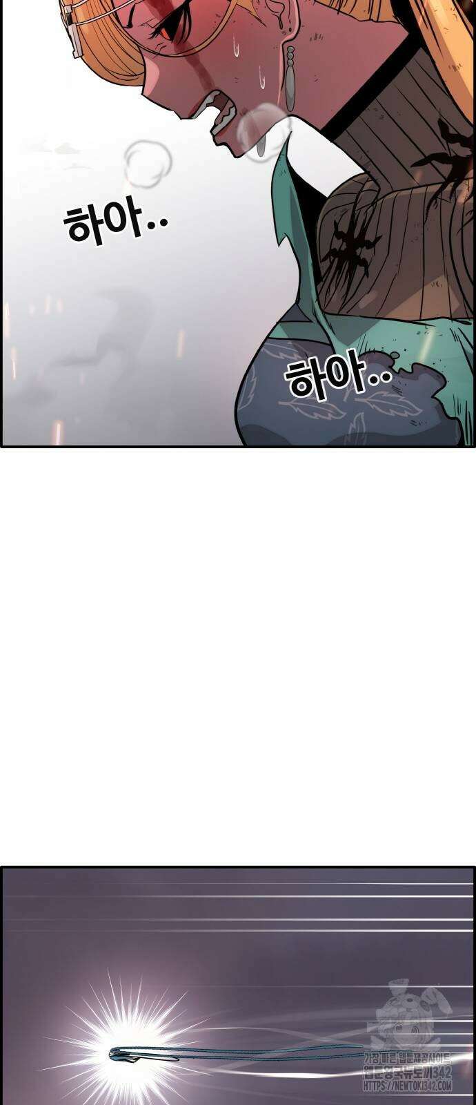 공유몽 시즌3 49화 24