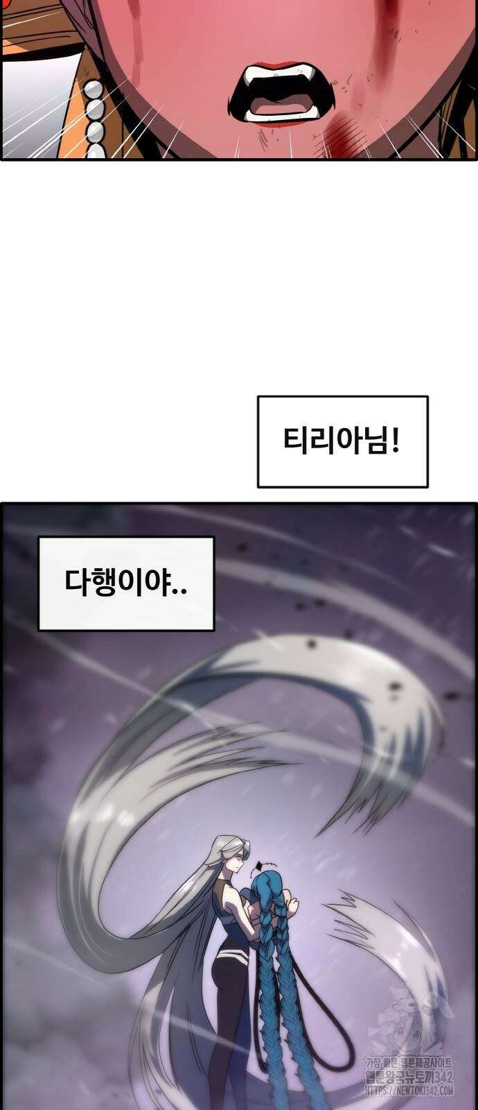 공유몽 시즌3 49화 27