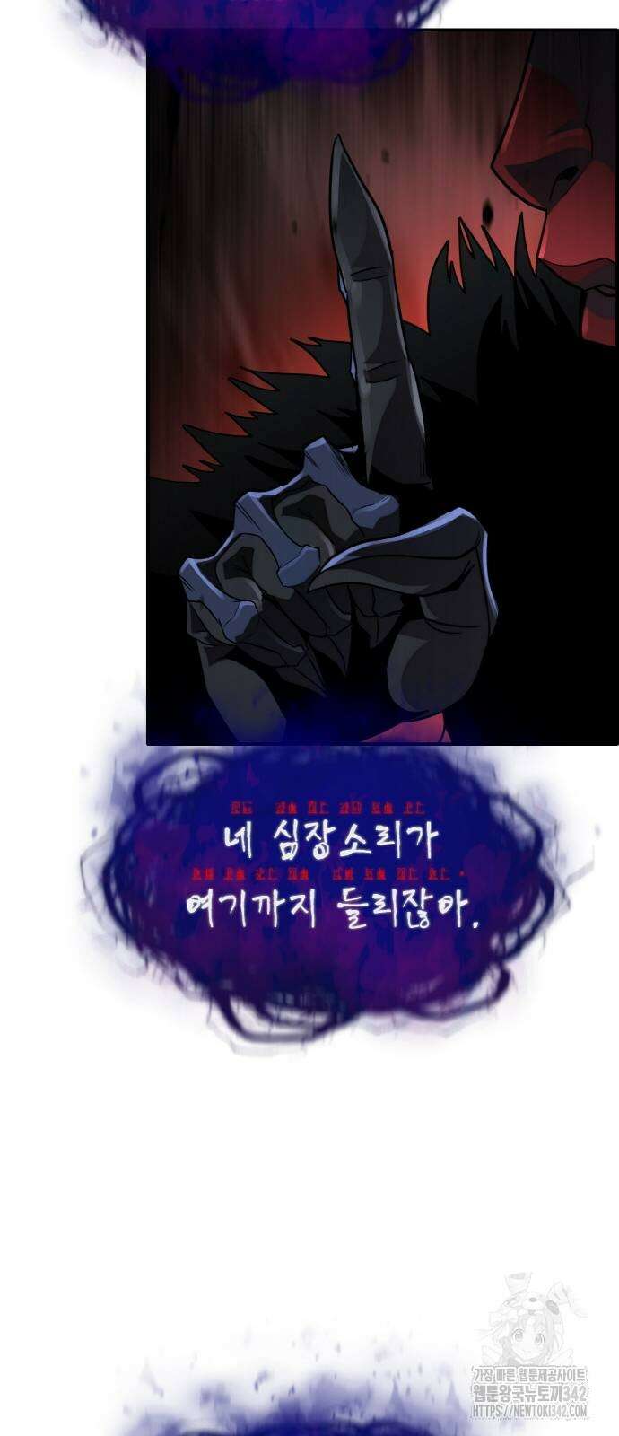 공유몽 시즌3 49화 33