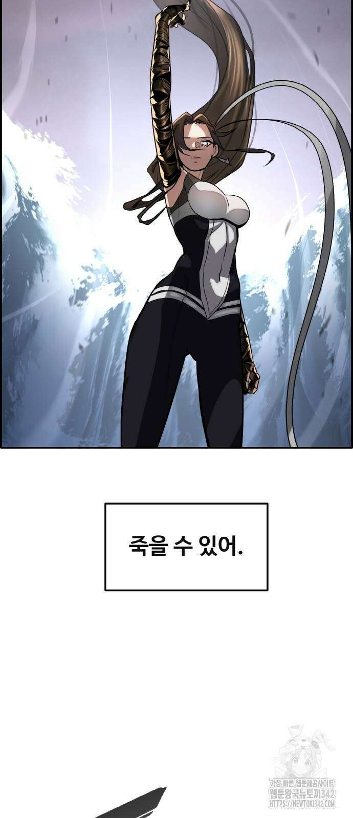 공유몽 시즌3 49화 38