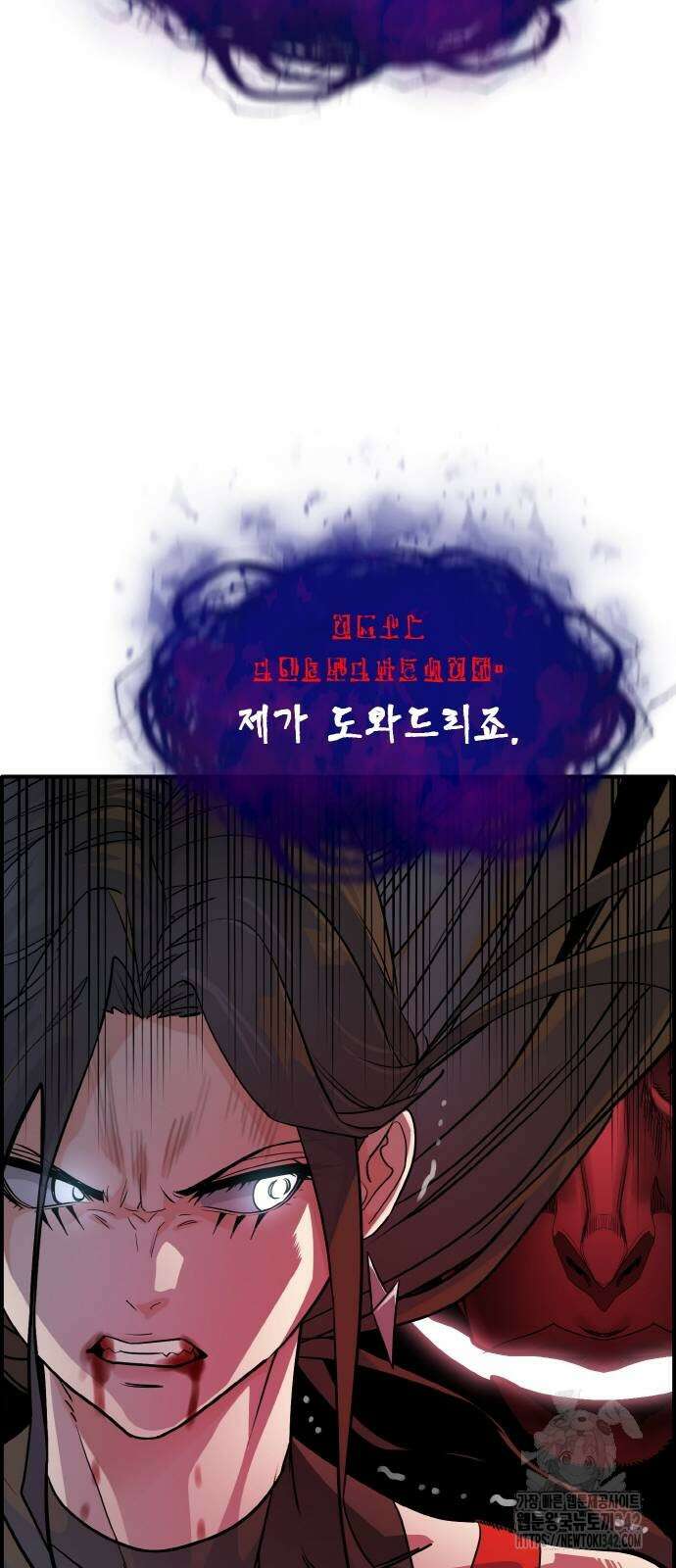 공유몽 시즌3 49화 40