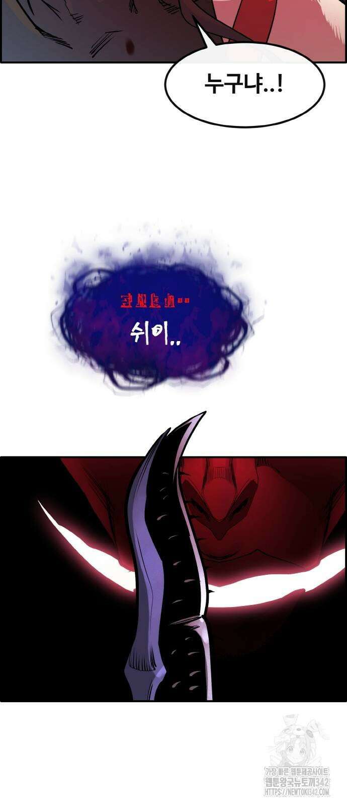 공유몽 시즌3 49화 41