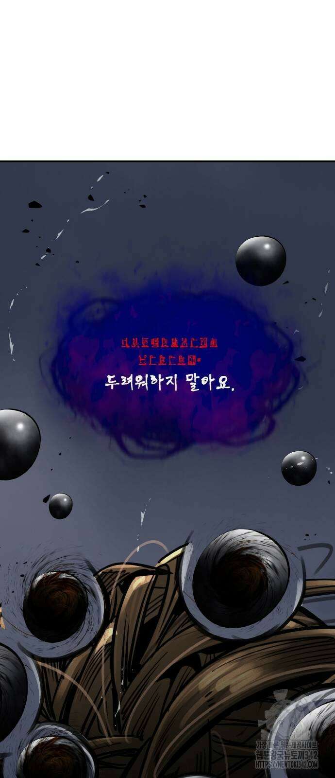 공유몽 시즌3 49화 42