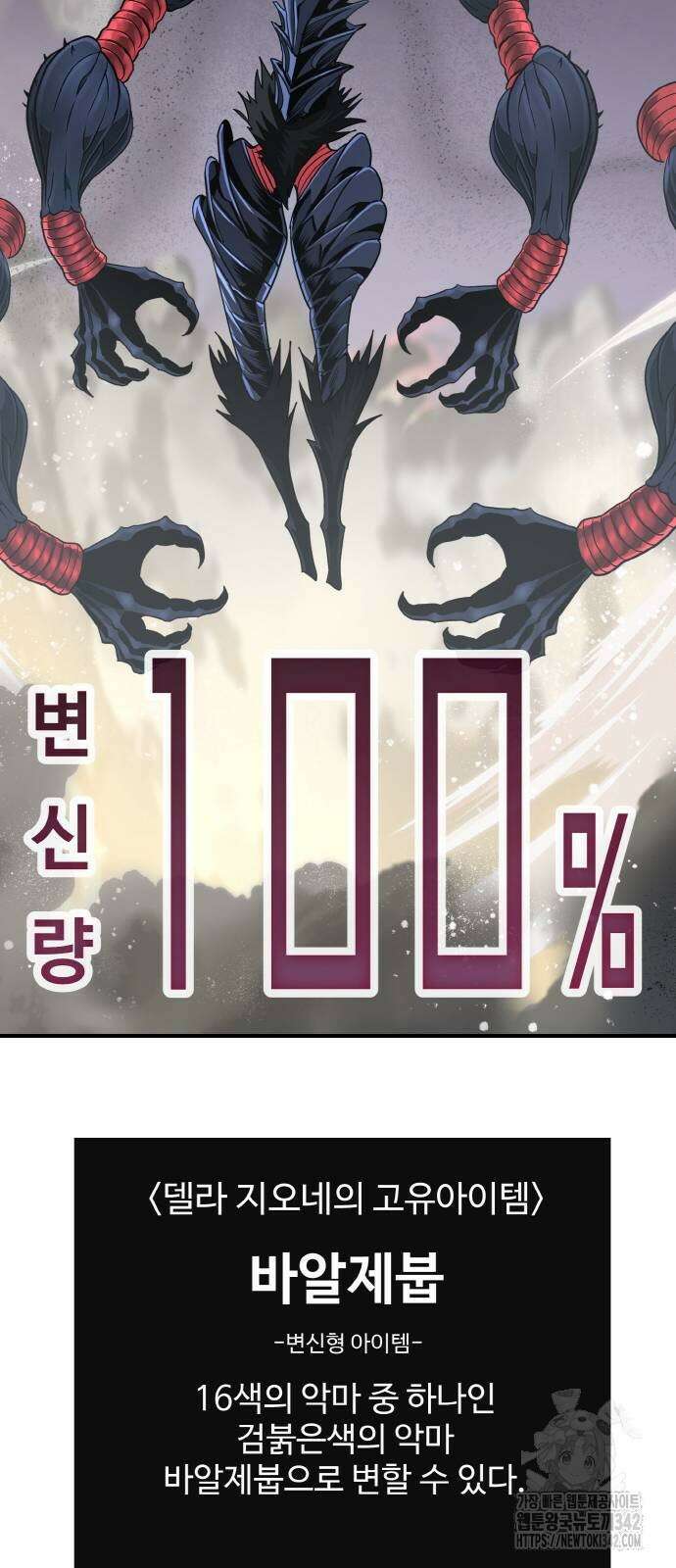 공유몽 시즌3 49화 45
