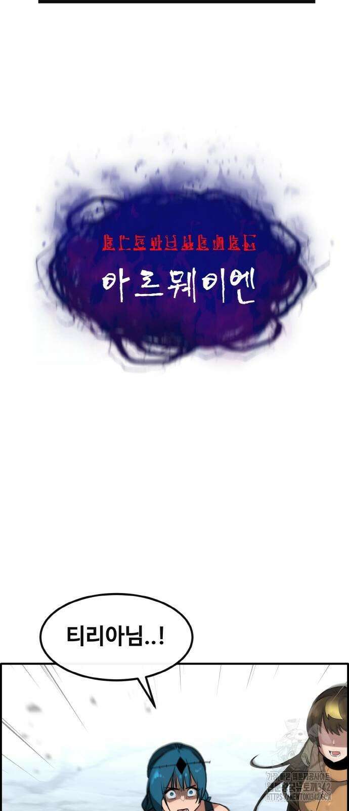 공유몽 시즌3 49화 46
