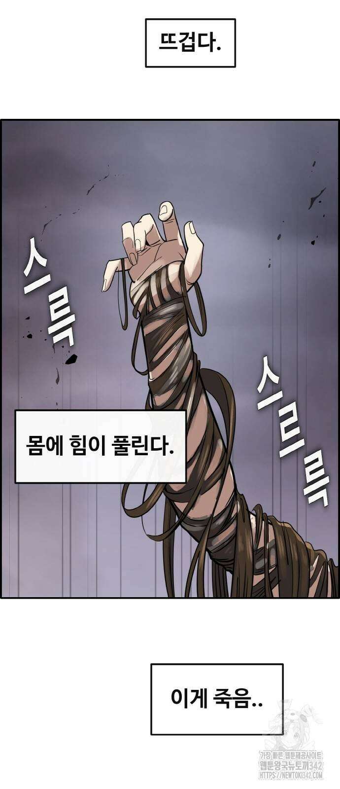 공유몽 시즌3 49화 49