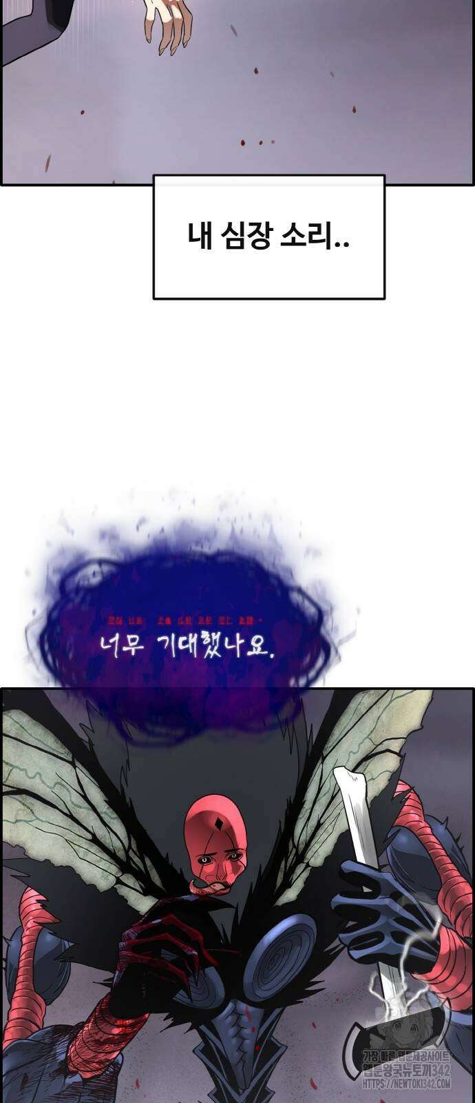 공유몽 시즌3 49화 51