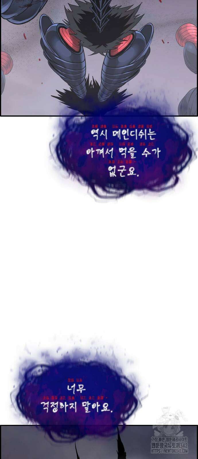 공유몽 시즌3 49화 52
