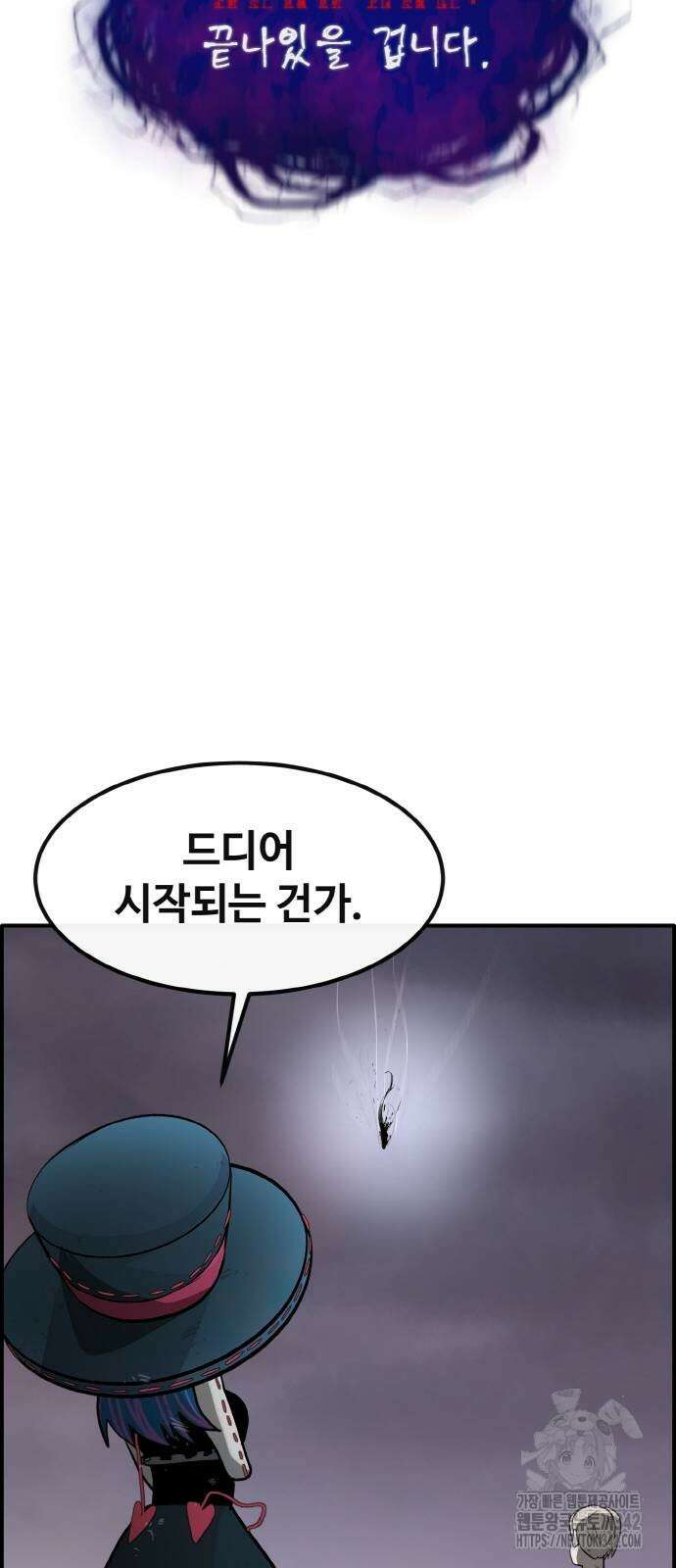 공유몽 시즌3 49화 54