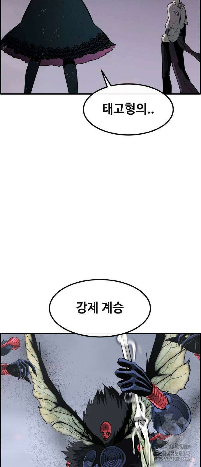 공유몽 시즌3 49화 55