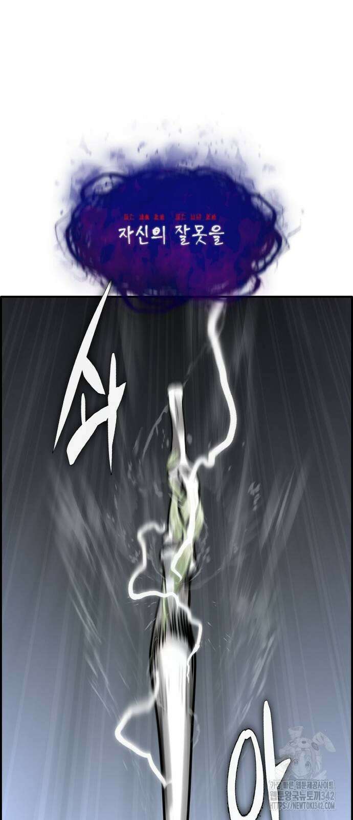공유몽 시즌3 49화 59