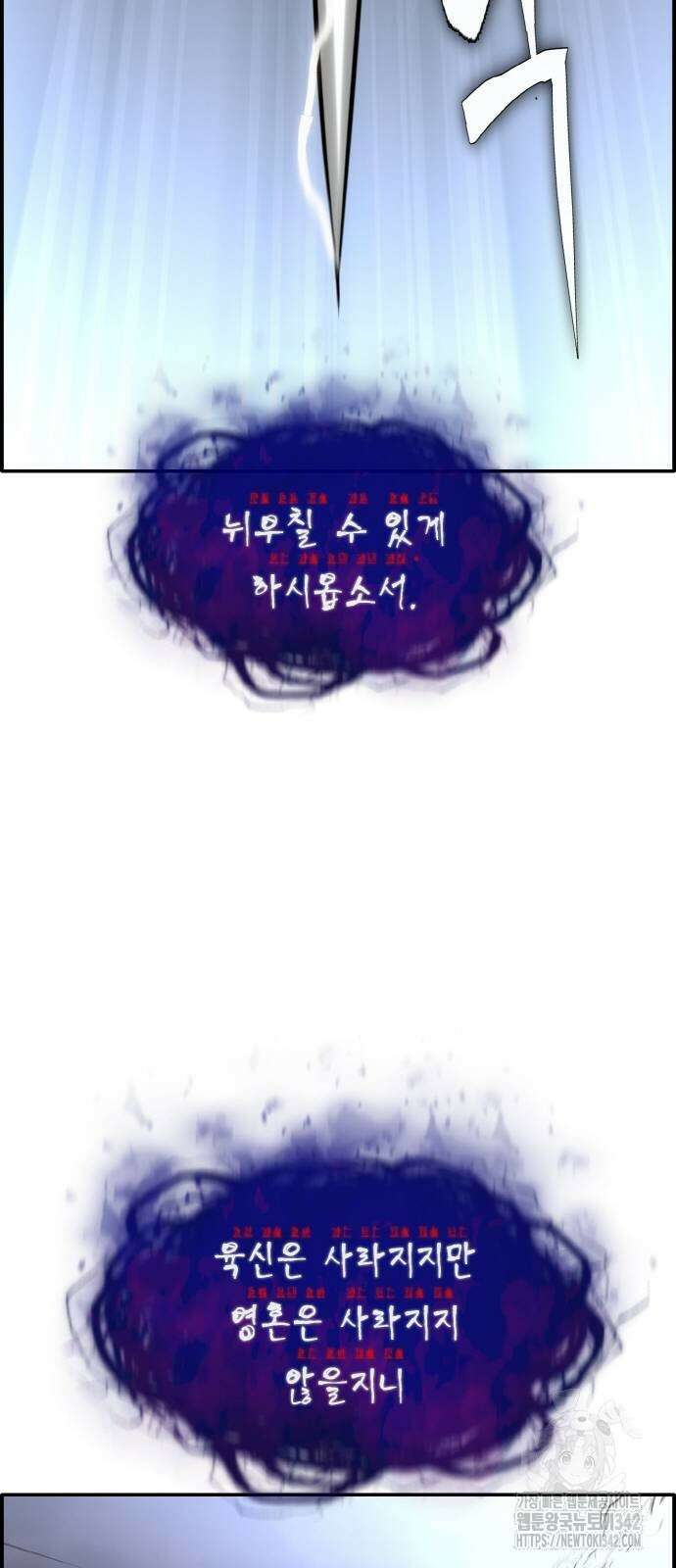 공유몽 시즌3 49화 60
