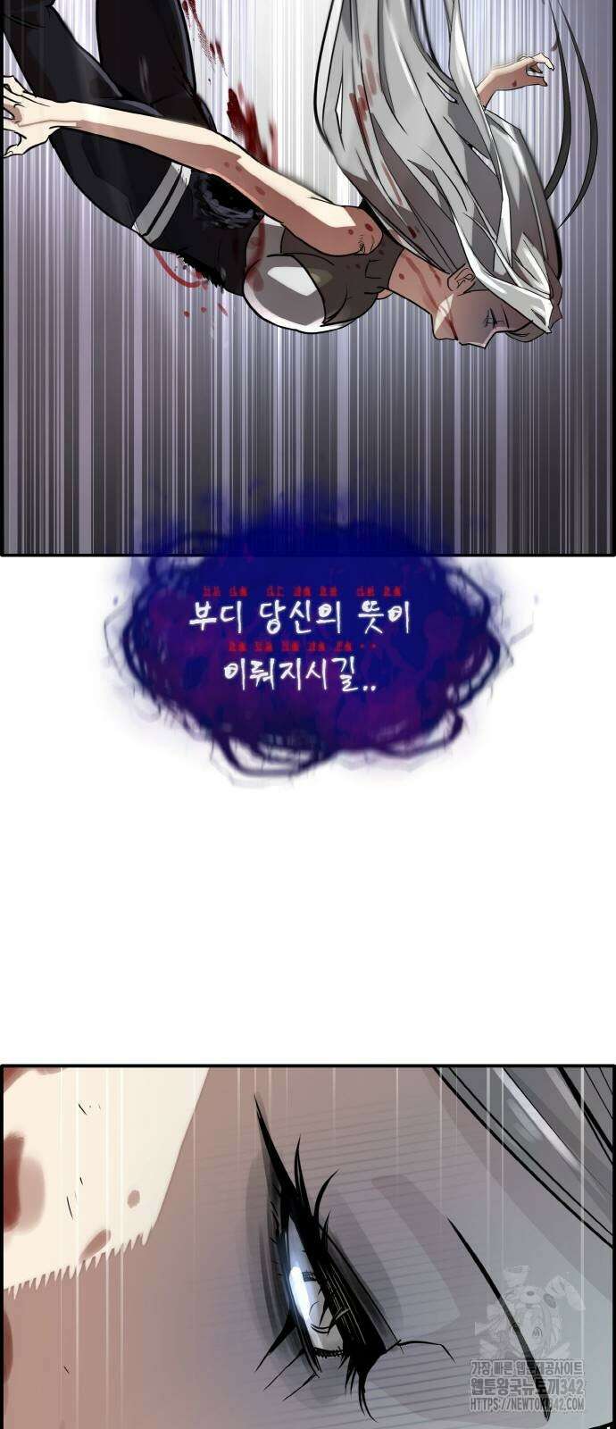 공유몽 시즌3 49화 63