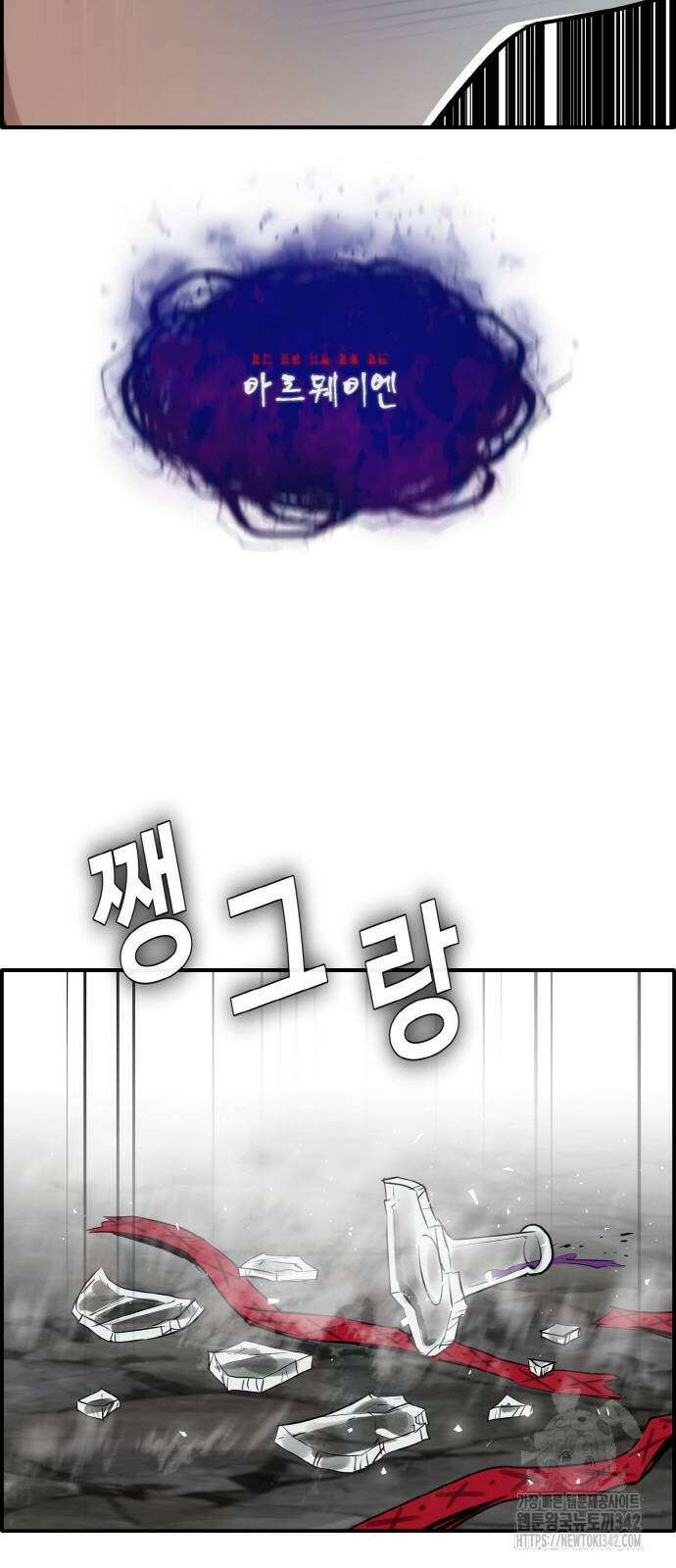 공유몽 시즌3 49화 64