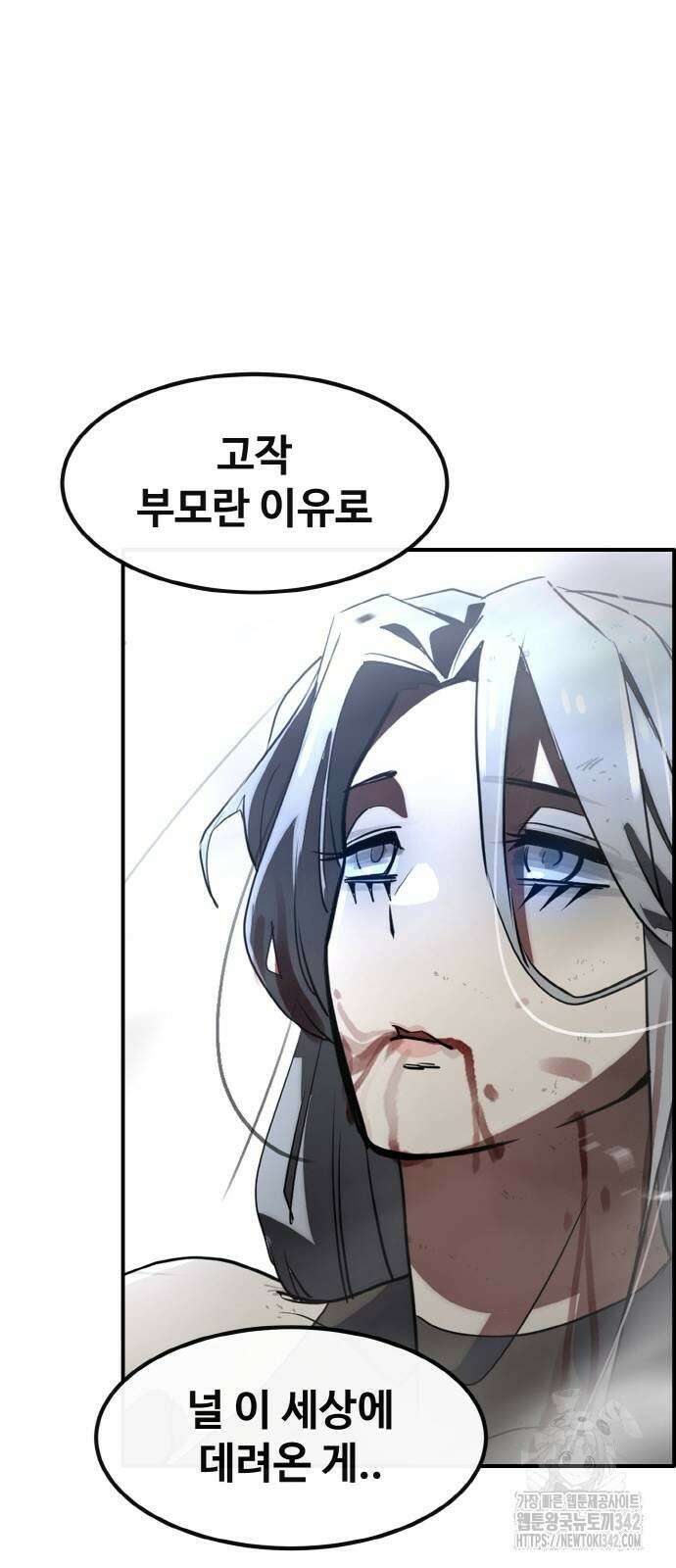 공유몽 시즌3 49화 81