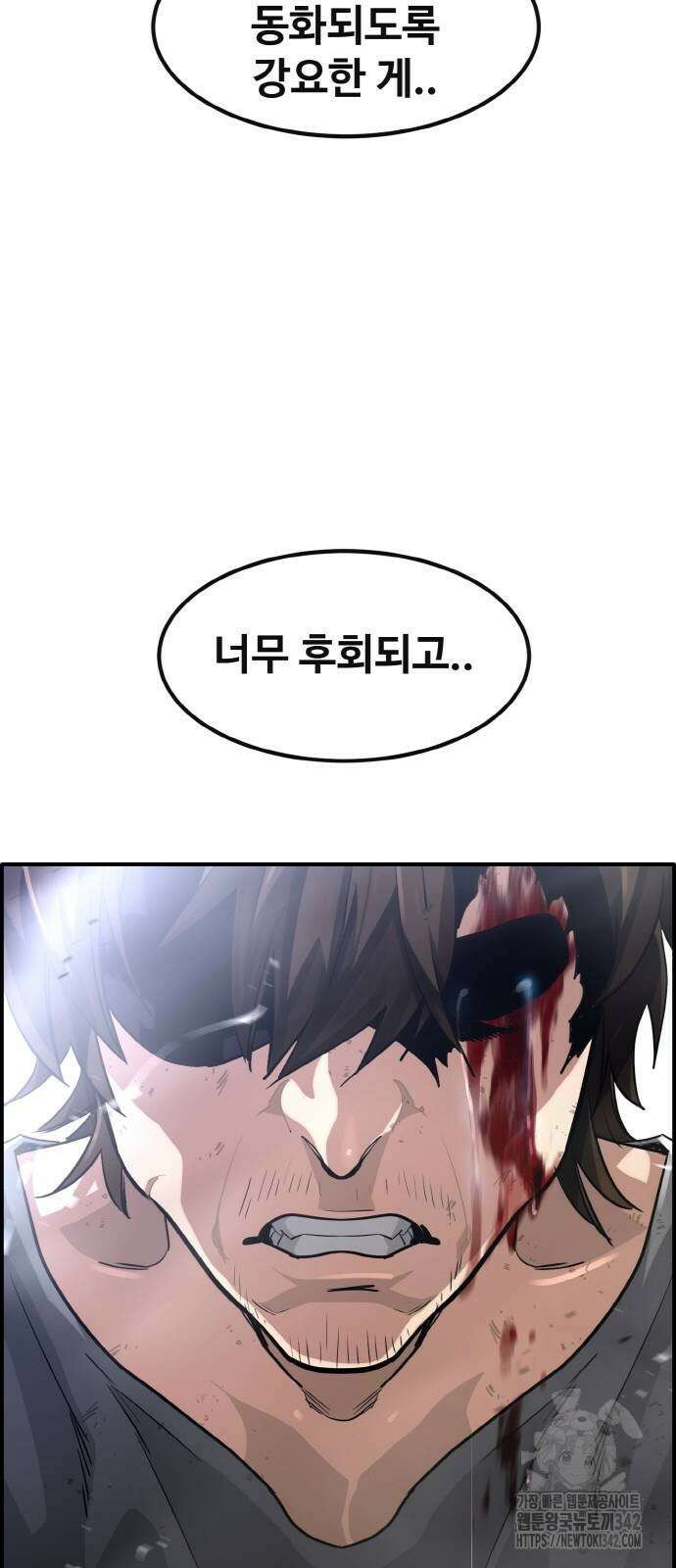 공유몽 시즌3 49화 83