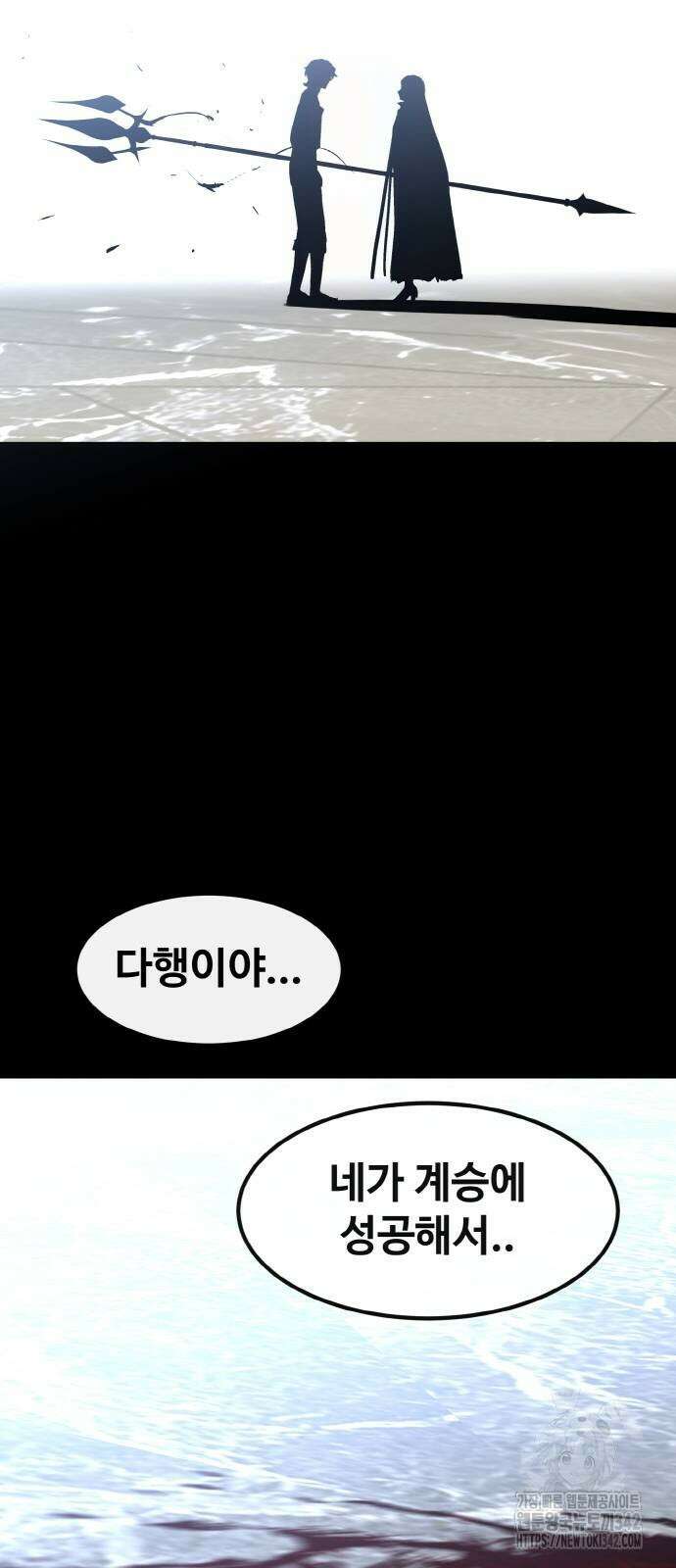 공유몽 시즌3 49화 89