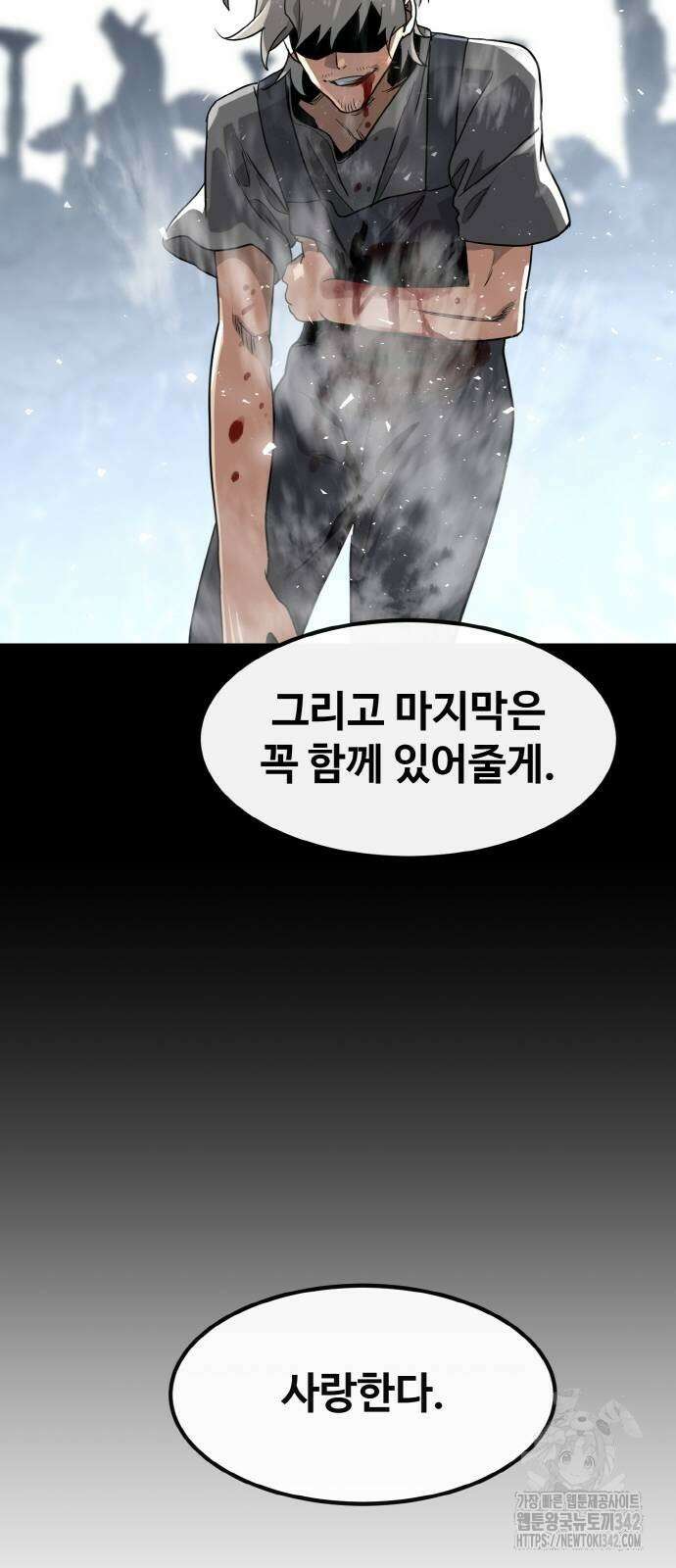 공유몽 시즌3 49화 91