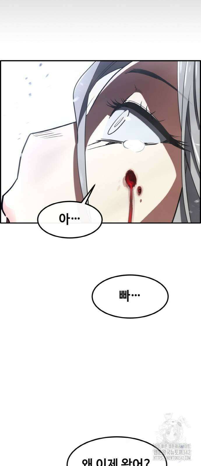 공유몽 시즌3 49화 92