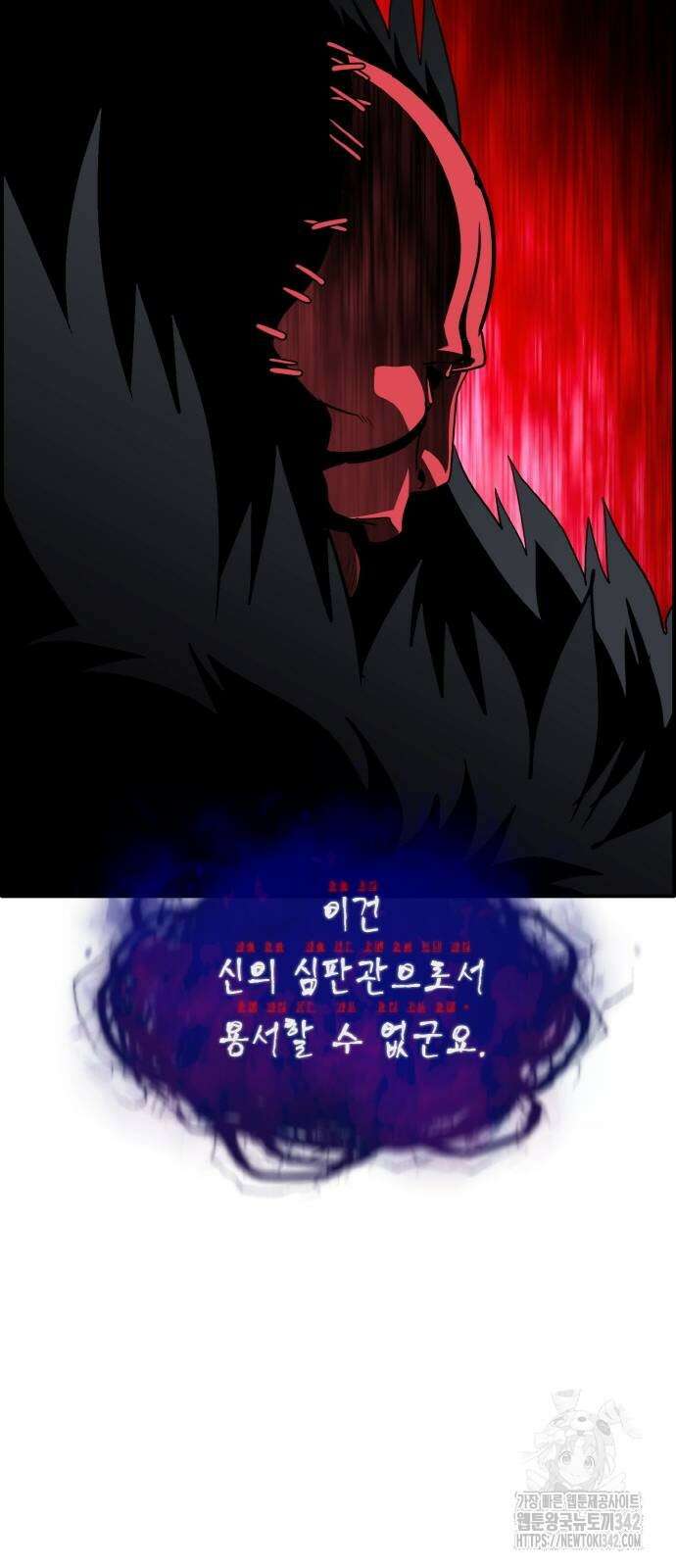 공유몽 시즌3 49화 96