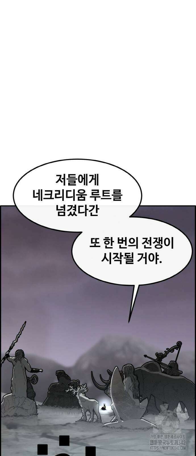 공유몽 시즌3 49화 98