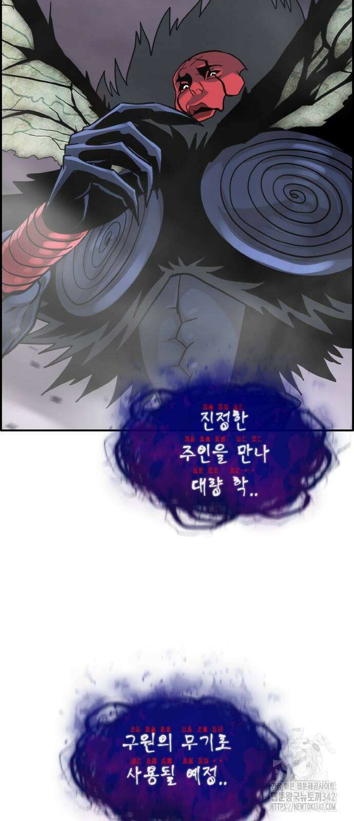 공유몽 시즌3 49화 101