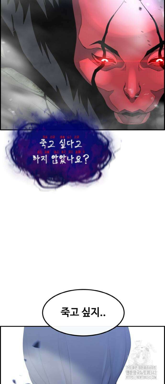 공유몽 시즌3 49화 103
