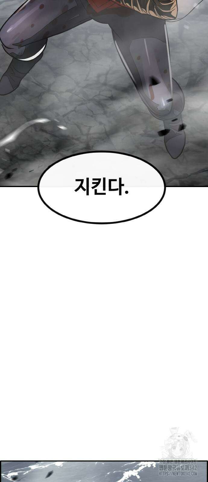 공유몽 시즌3 49화 107