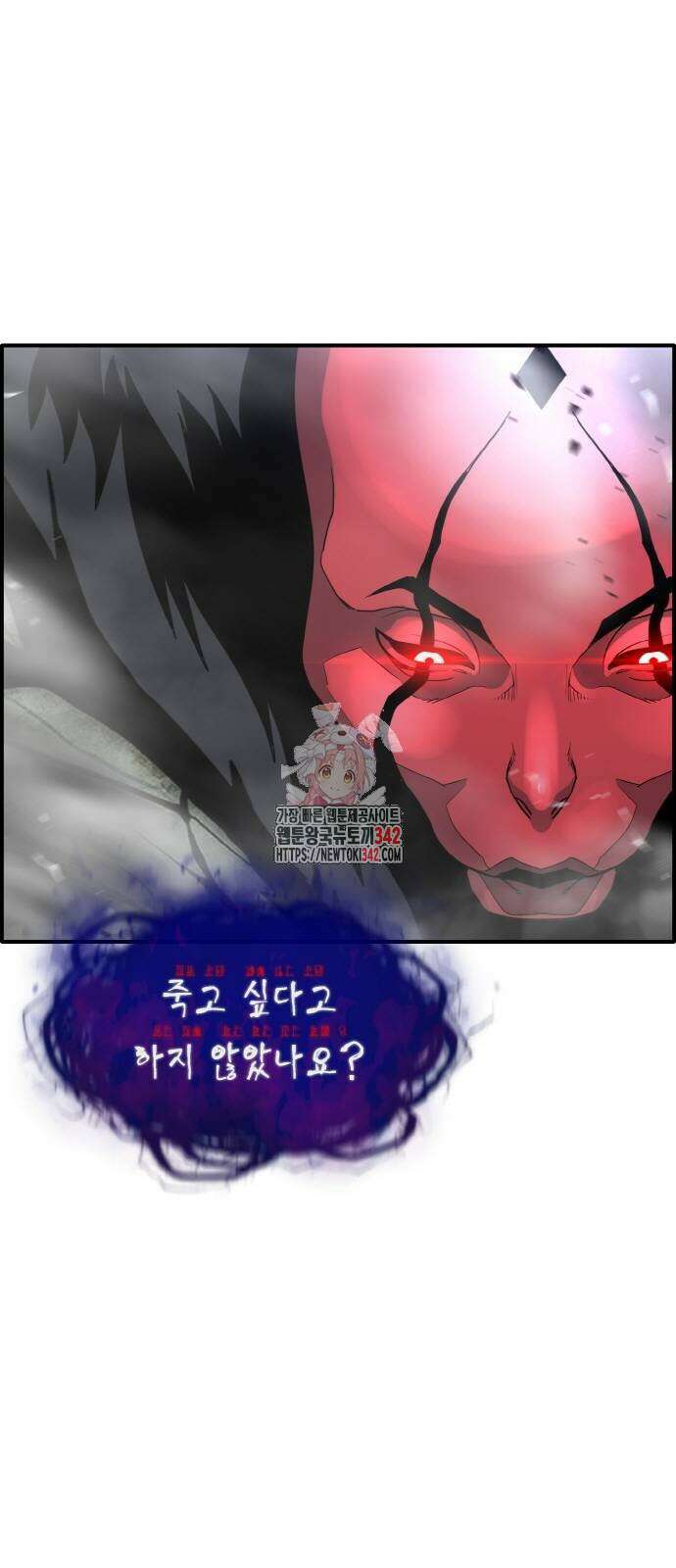 공유몽 시즌3 50화 1
