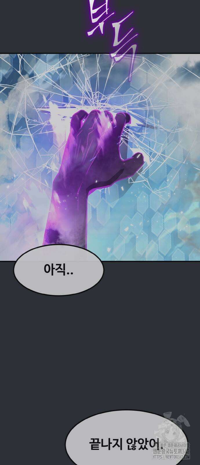 공유몽 시즌3 50화 8