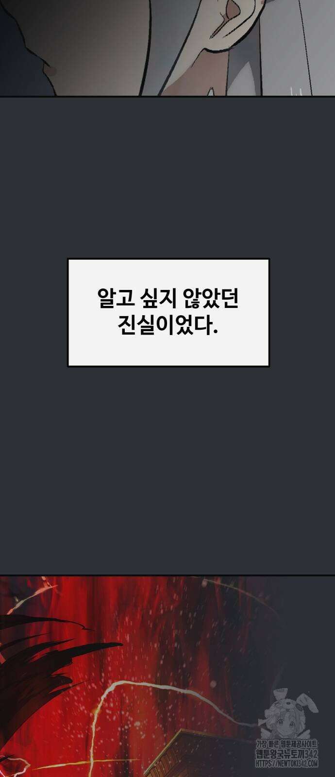 공유몽 시즌3 50화 10