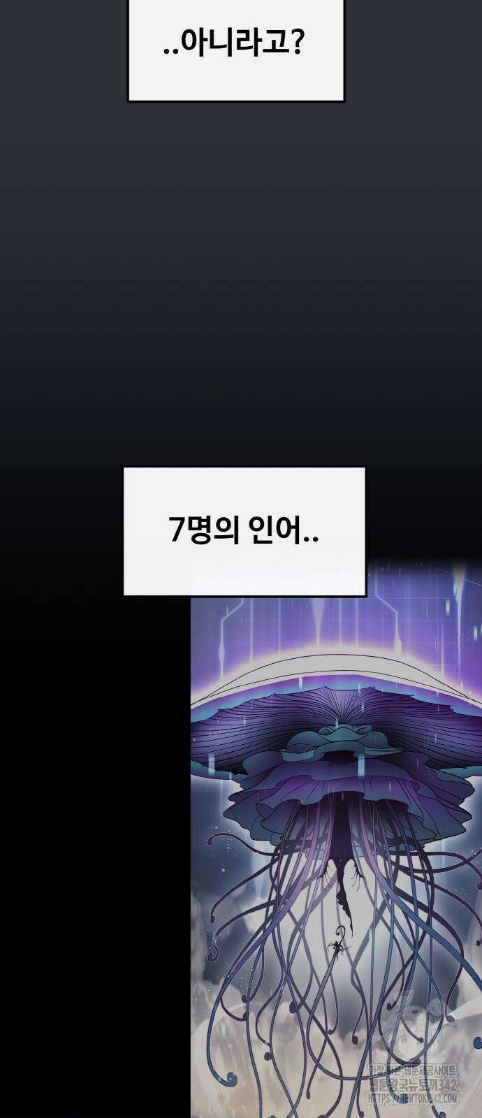 공유몽 시즌3 50화 13