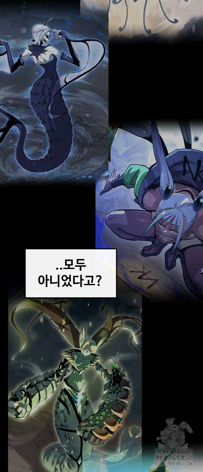 공유몽 시즌3 50화 14