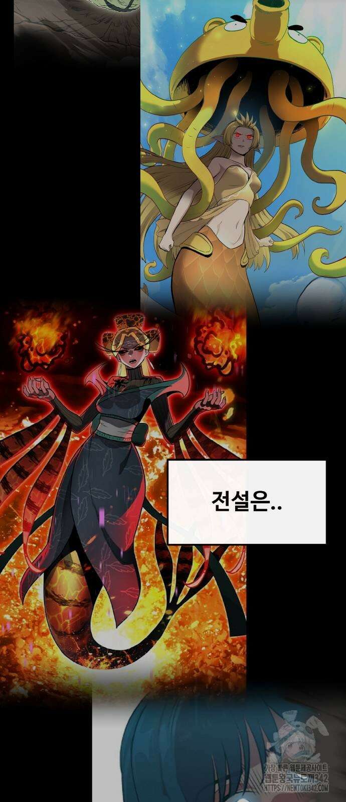 공유몽 시즌3 50화 15
