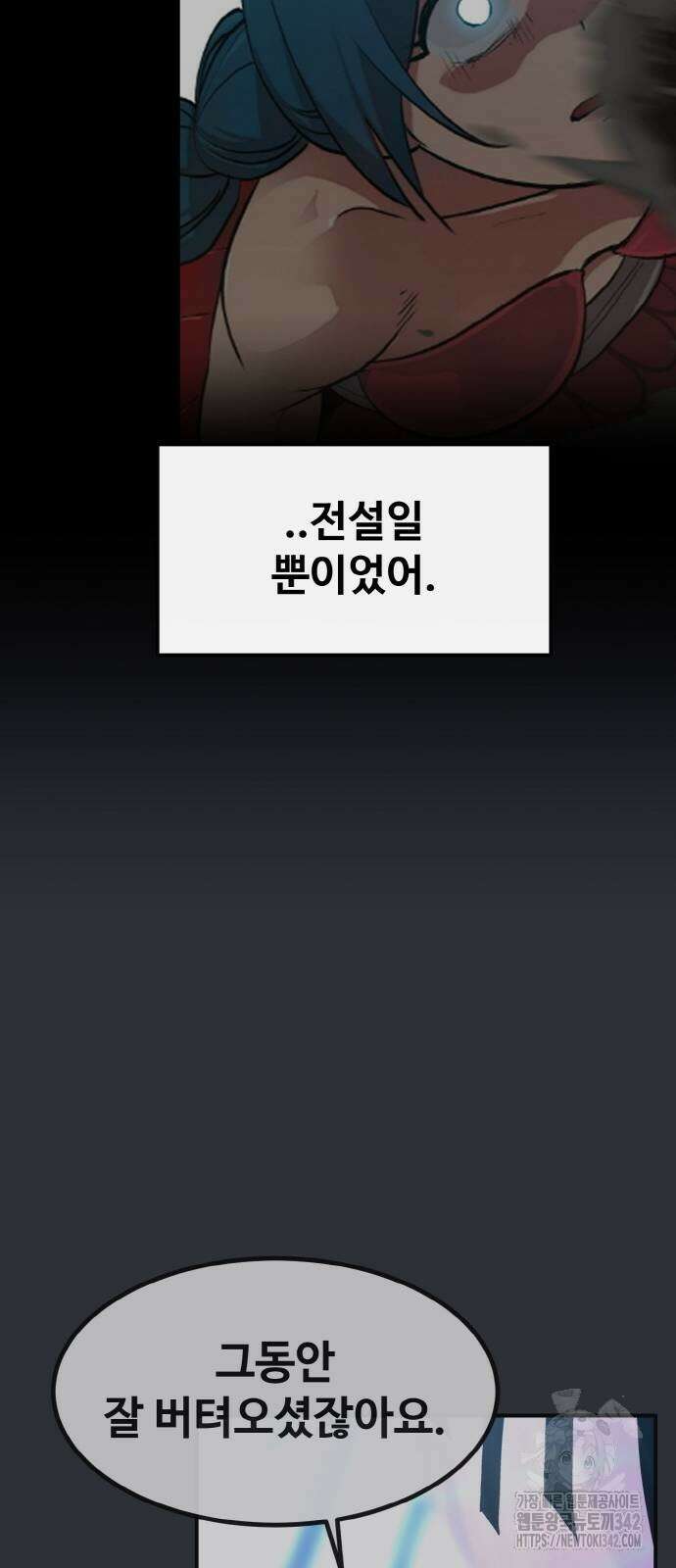 공유몽 시즌3 50화 16