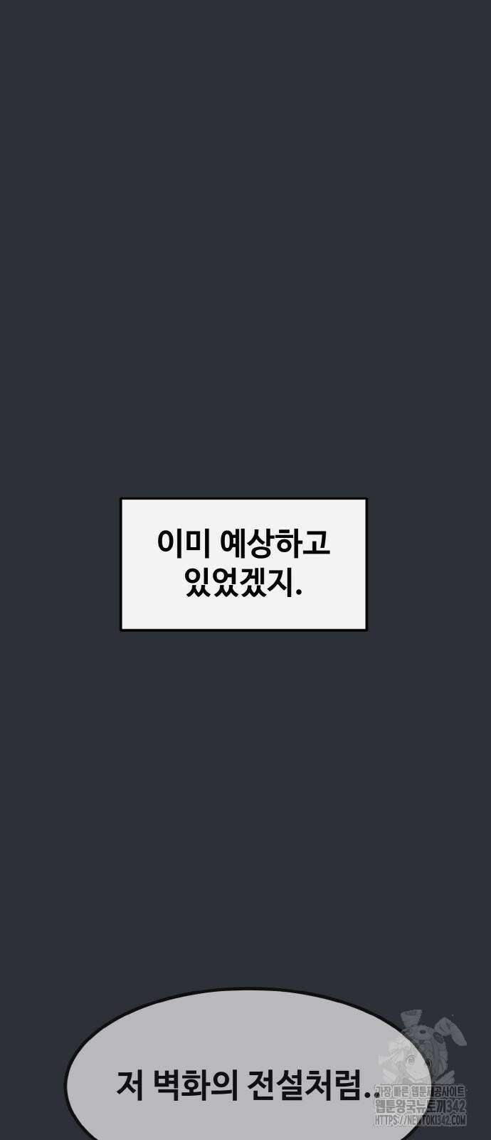 공유몽 시즌3 50화 18