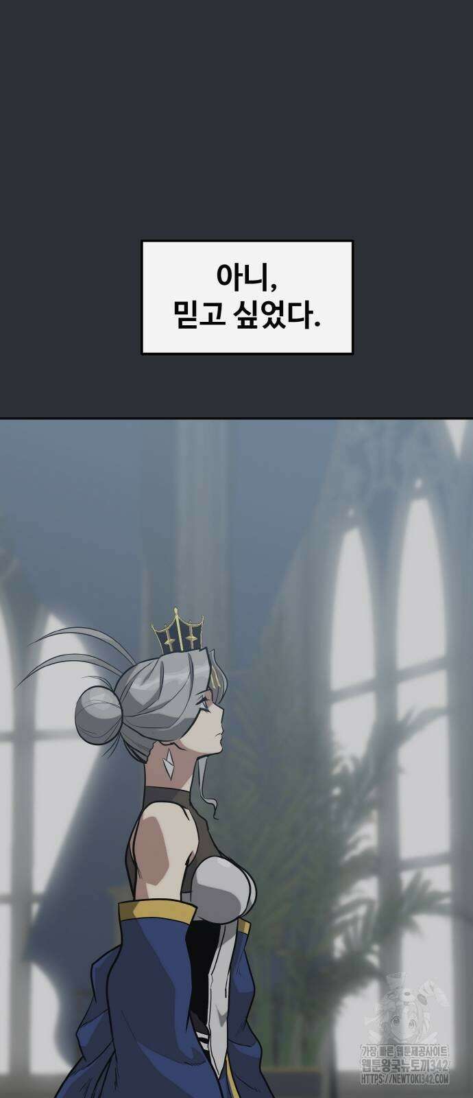 공유몽 시즌3 50화 20