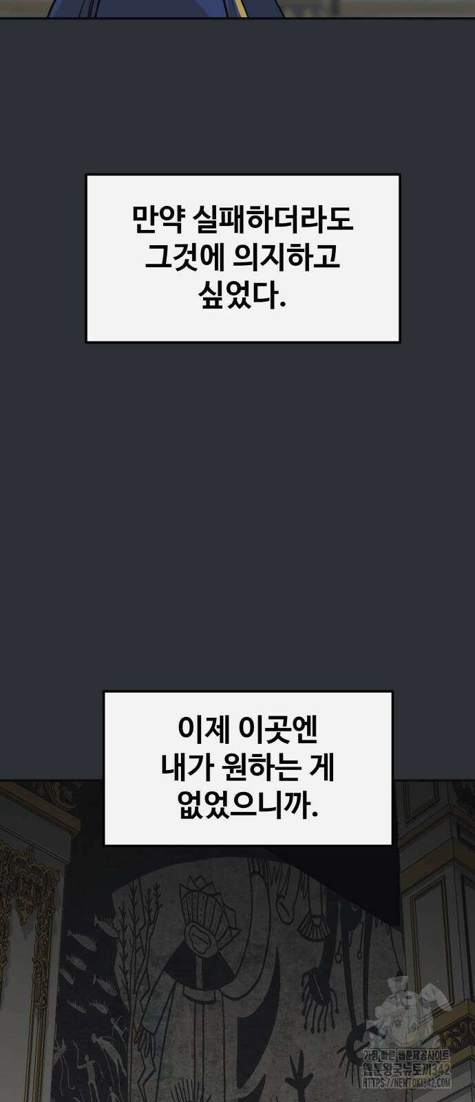 공유몽 시즌3 50화 21