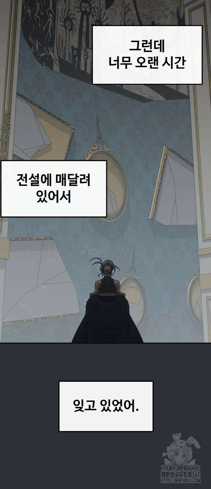 공유몽 시즌3 50화 22