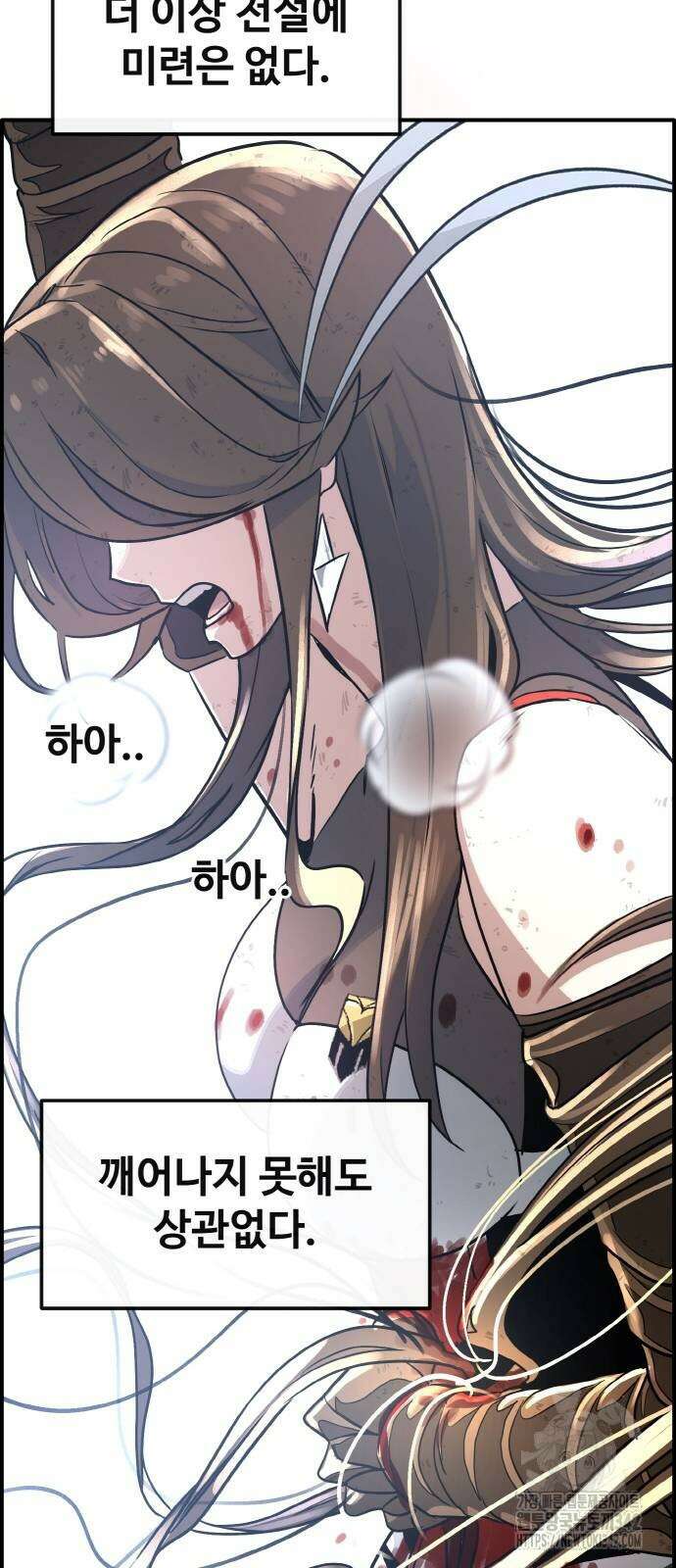 공유몽 시즌3 50화 27