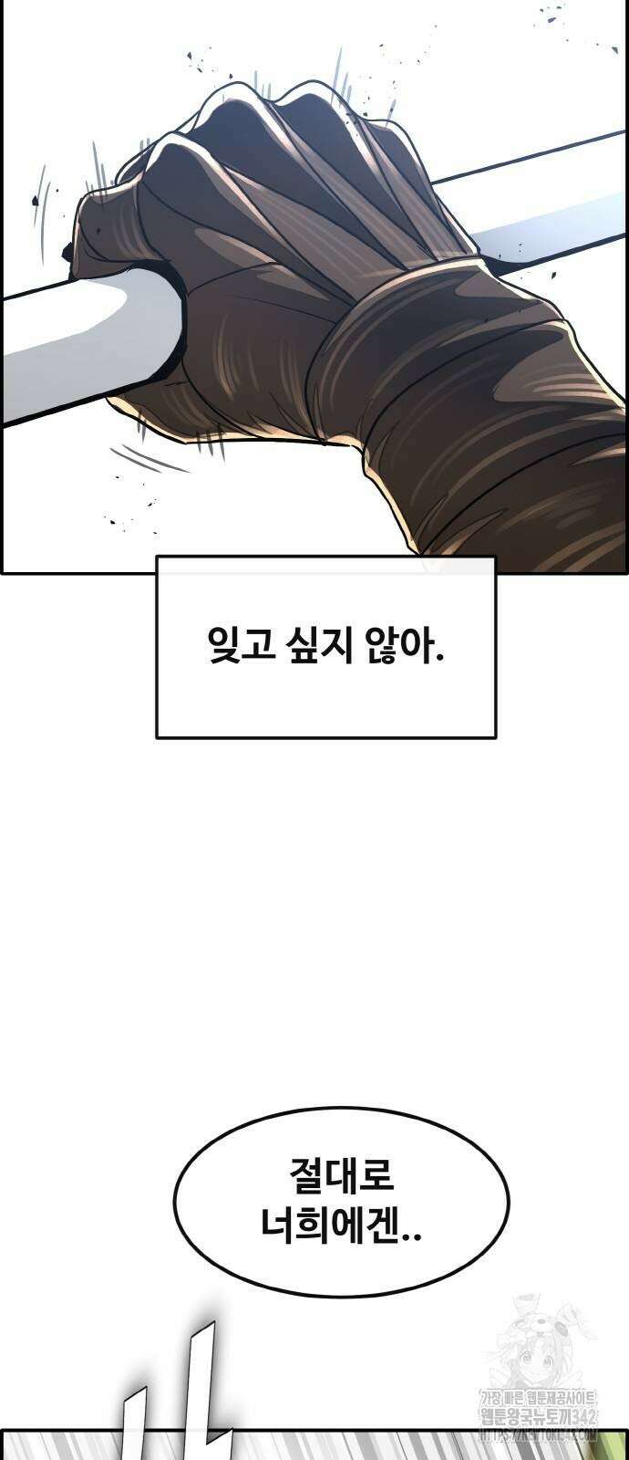 공유몽 시즌3 50화 29