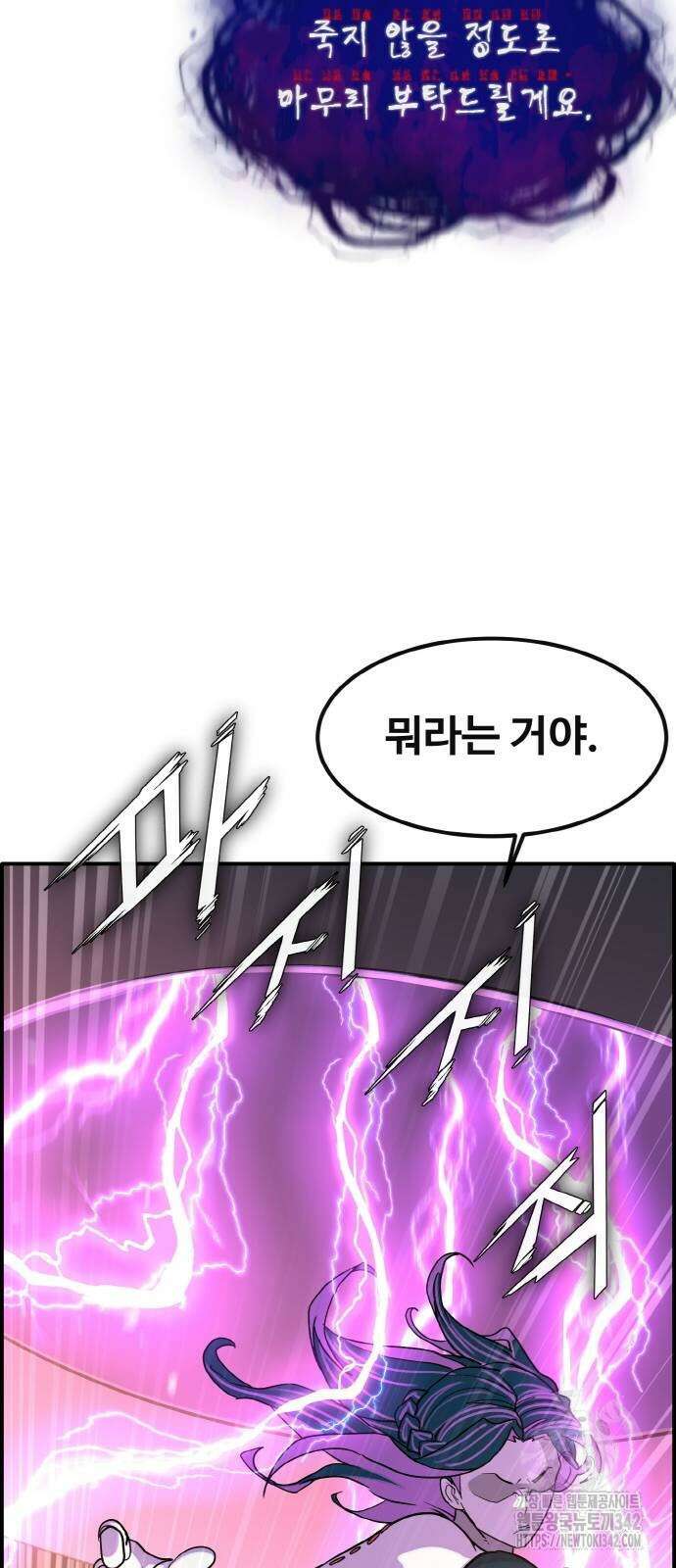 공유몽 시즌3 50화 32