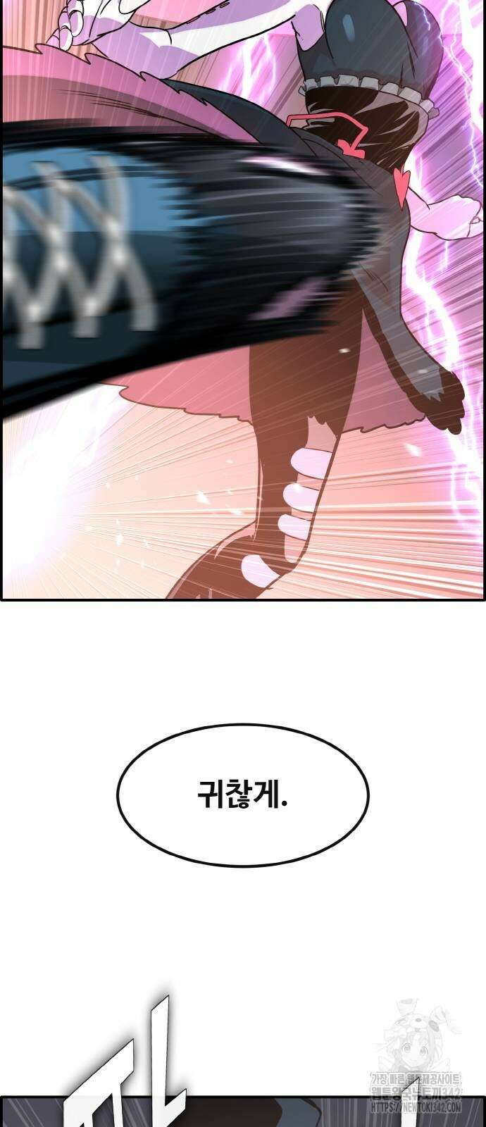 공유몽 시즌3 50화 33