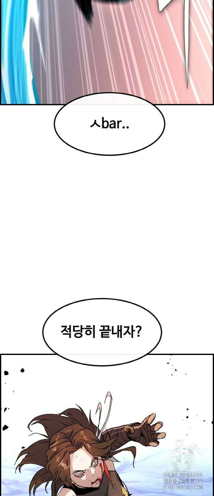 공유몽 시즌3 50화 36