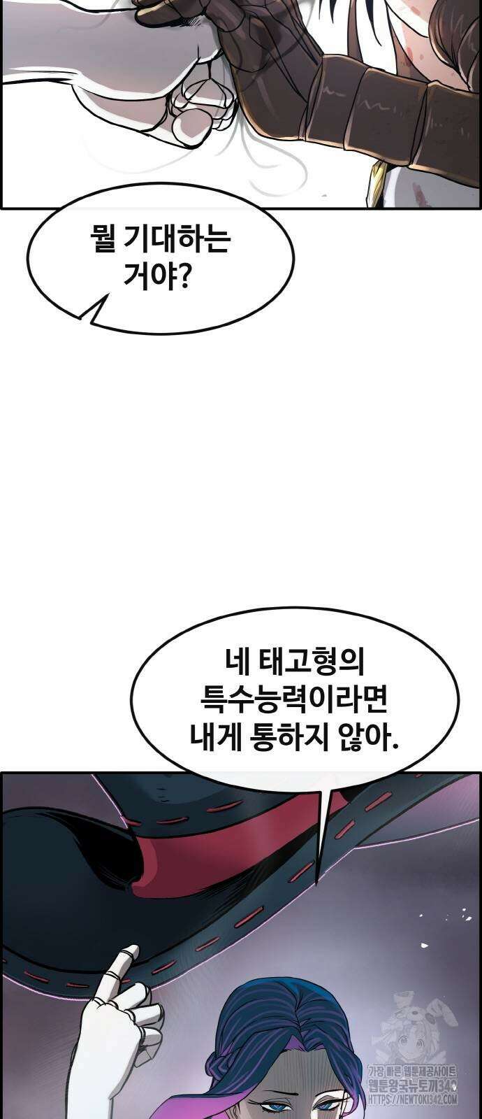 공유몽 시즌3 50화 40