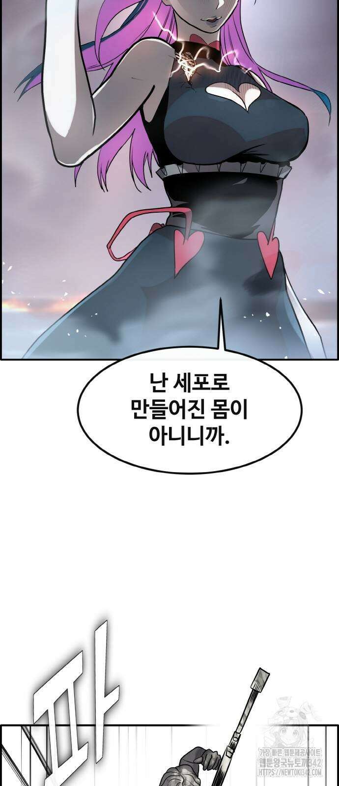공유몽 시즌3 50화 41
