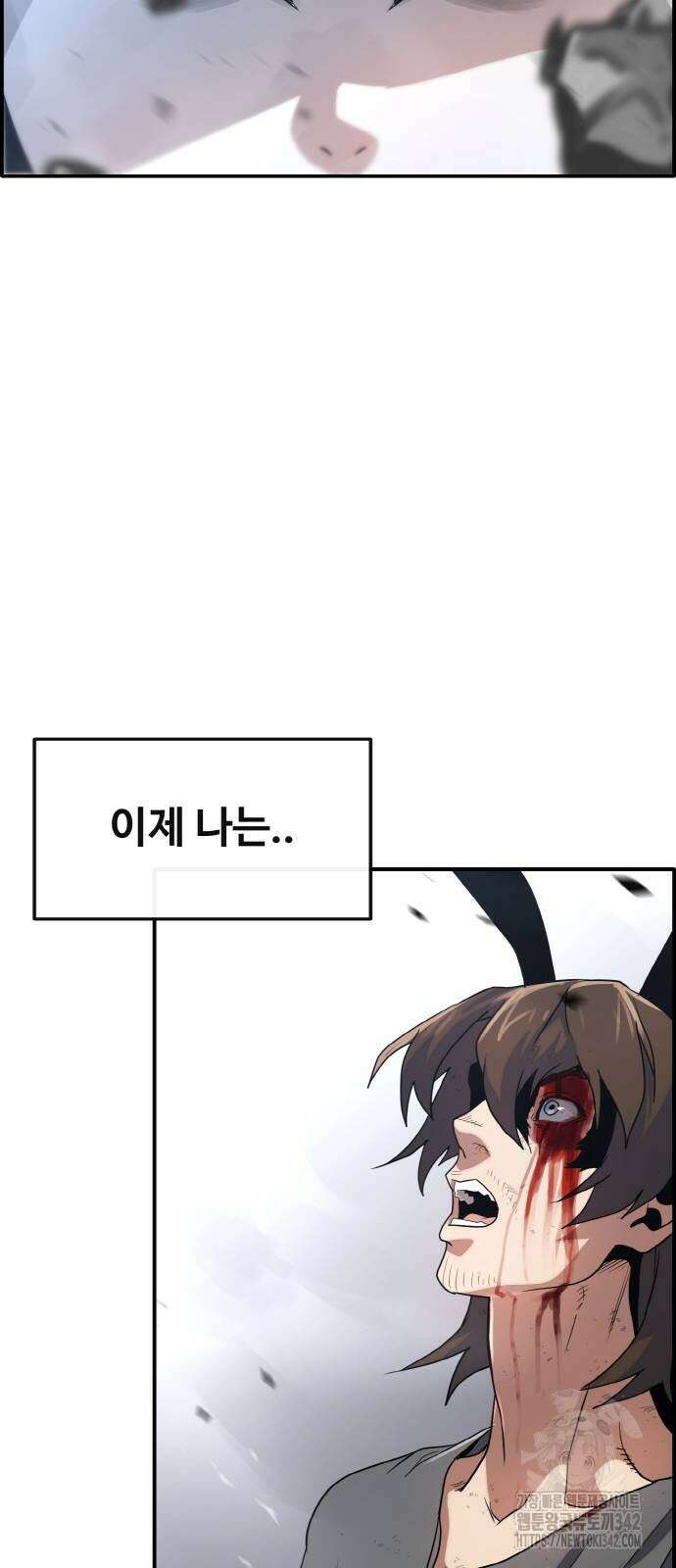 공유몽 시즌3 50화 47